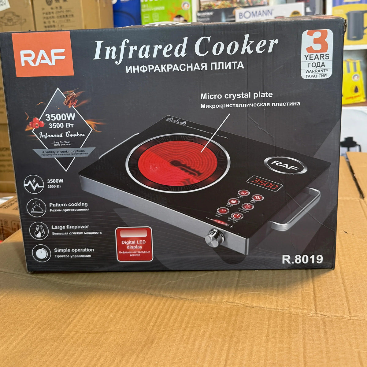 Infrared Cooker & Hot Plate R.8019