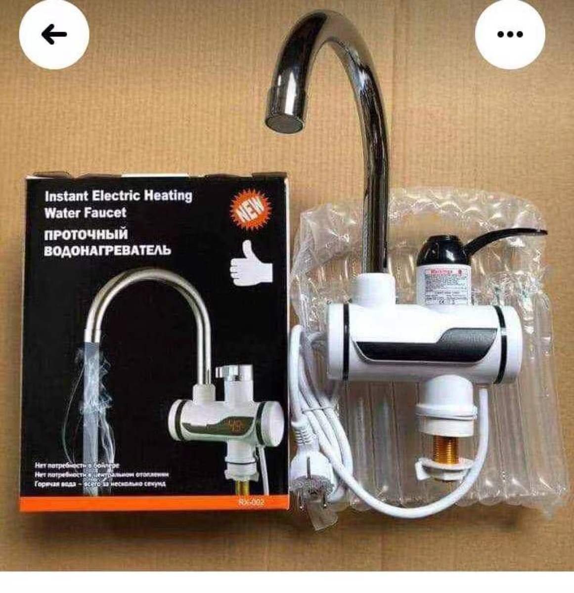 instant electric heating water tab