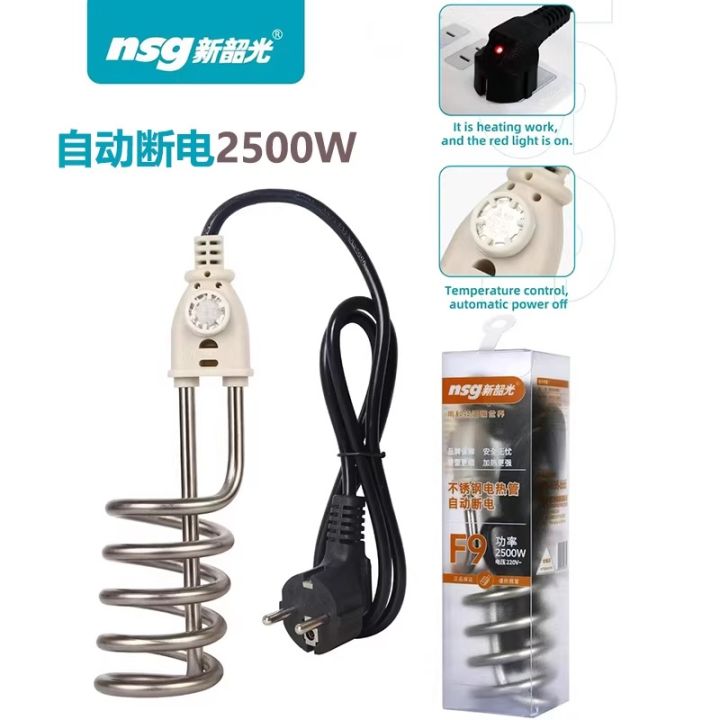 shock proof water heater rod