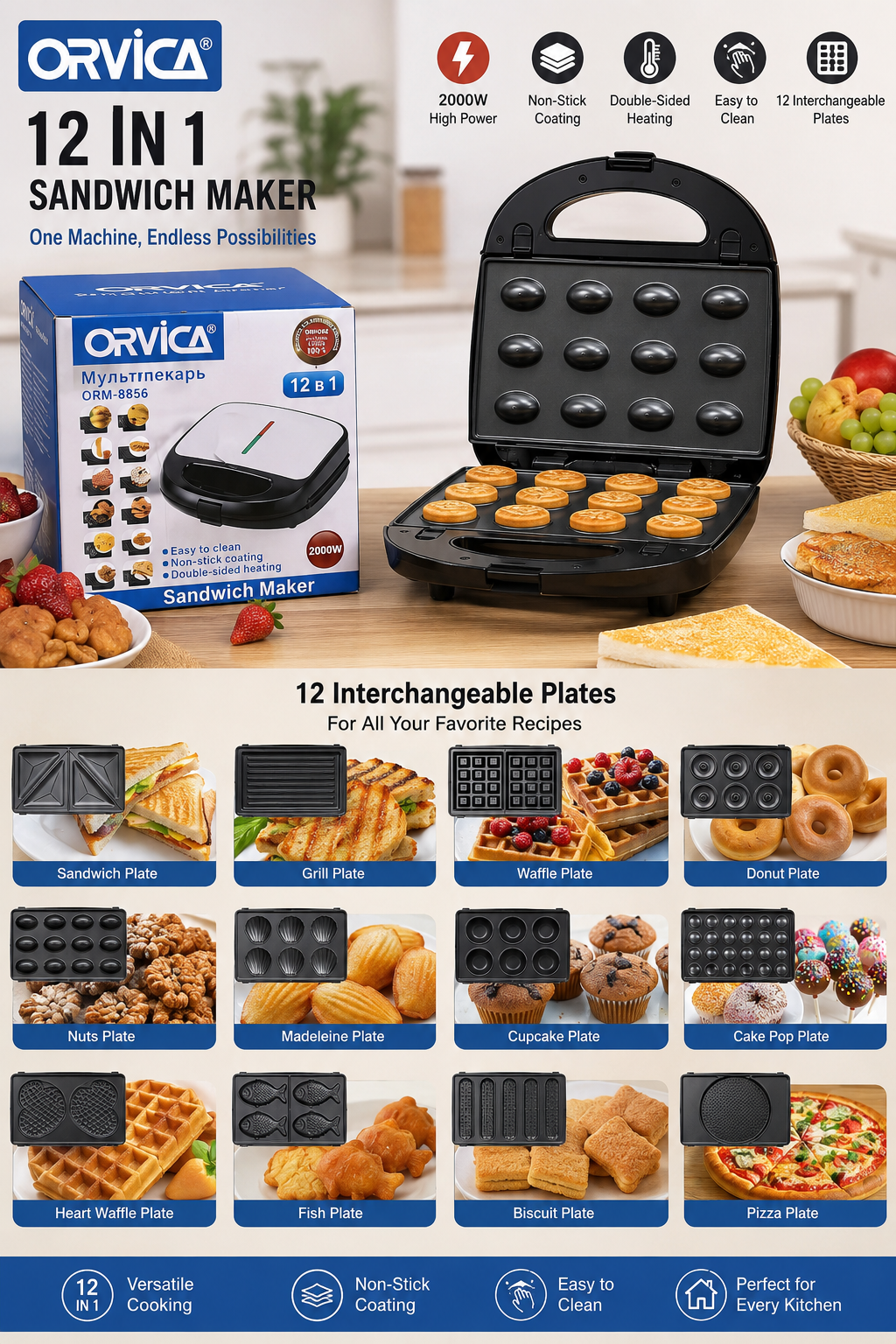 Orvica 12 in 1 Sandwich Machine Price in Pakistan