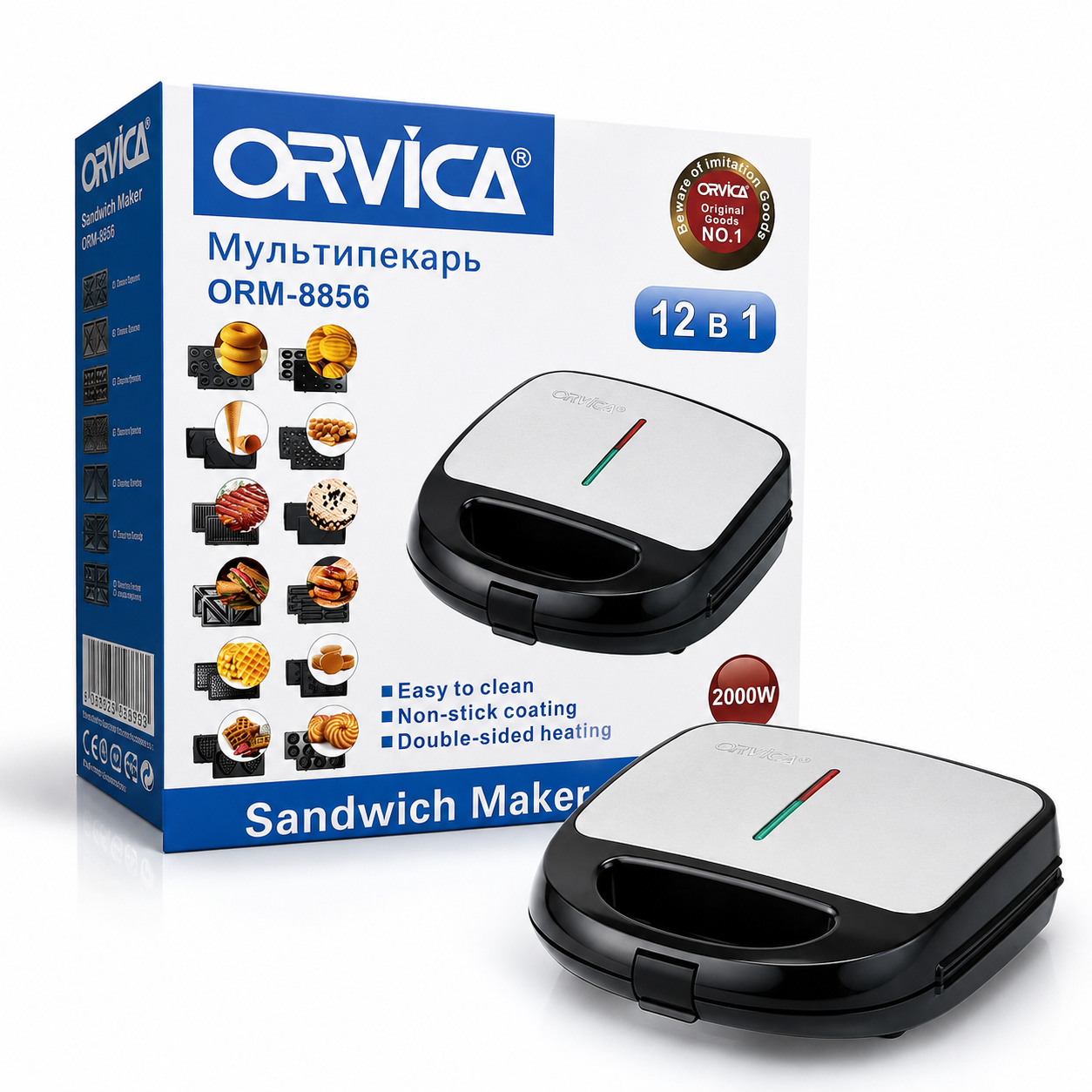 Orvica 12 in 1 Sandwich Machine Price in Pakistan