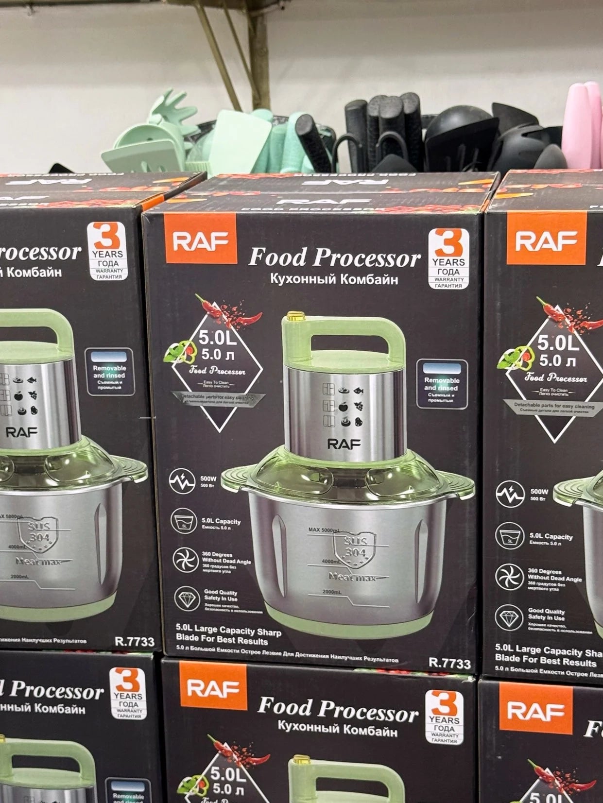 RAF 5L Electric Meat Chopper